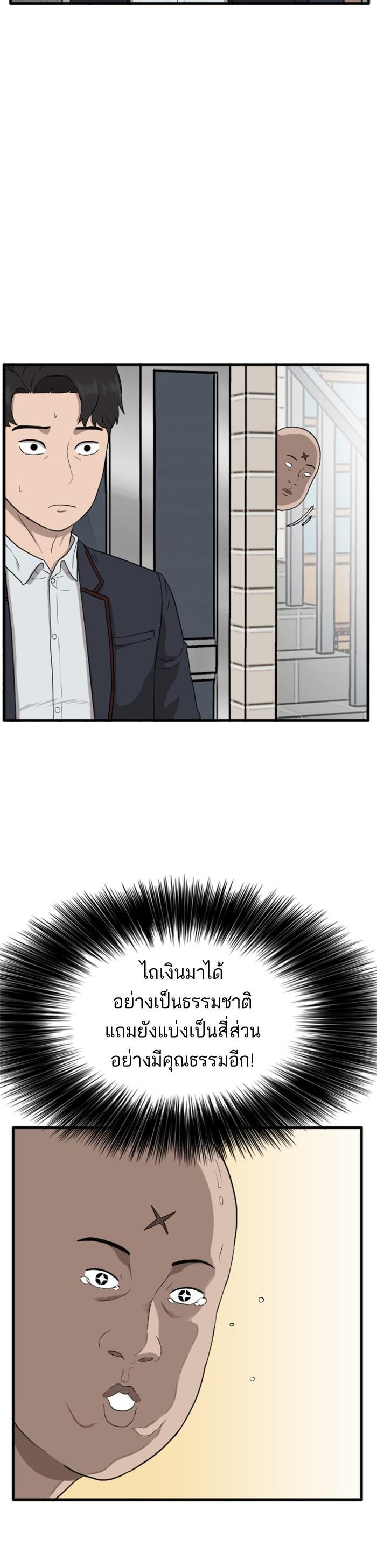 Manga-lc-com อ่านมังงะ อ่านการ์ตูน ออนไลน์ ฟรี Bad Guy ตอนที่ 1 2 3 4 5 6 7 8 9 10 11 12 13 14 ฟรี ไม่มีโฆษณา Manga-lc - อ่าน มังงะ อ่าน การ์ตูน ออนไลน์ อ่านมังงะ ฟรี