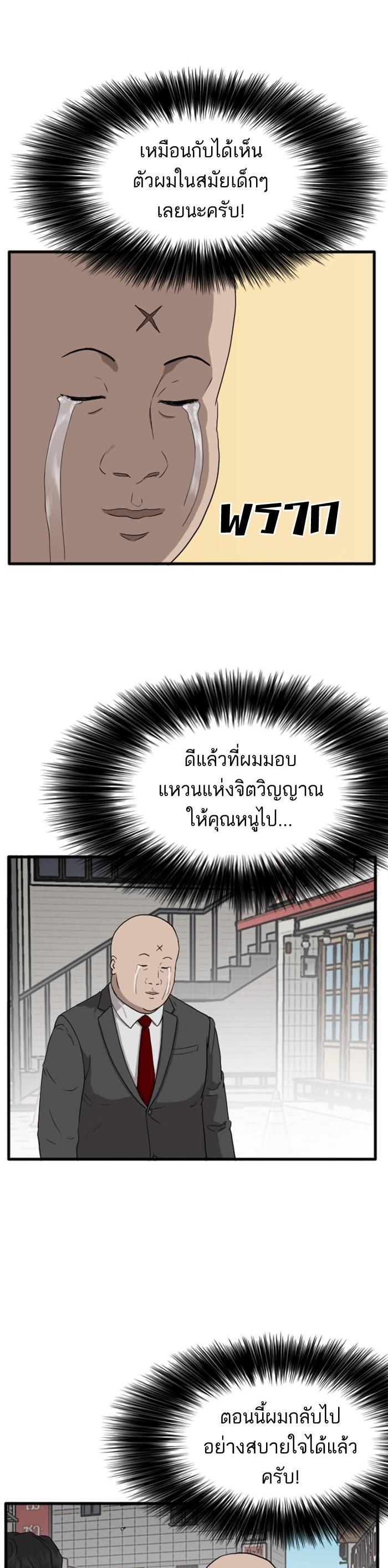 Manga-lc-com อ่านมังงะ อ่านการ์ตูน ออนไลน์ ฟรี Bad Guy ตอนที่ 1 2 3 4 5 6 7 8 9 10 11 12 13 14 ฟรี ไม่มีโฆษณา Manga-lc - อ่าน มังงะ อ่าน การ์ตูน ออนไลน์ อ่านมังงะ ฟรี