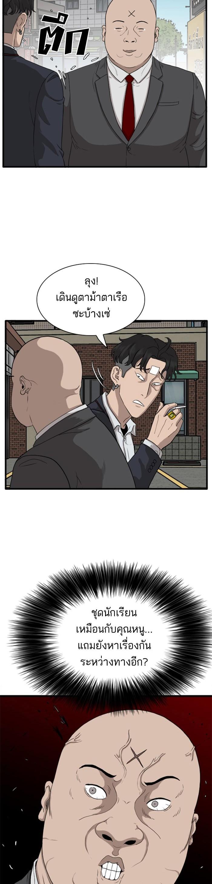 Manga-lc-com อ่านมังงะ อ่านการ์ตูน ออนไลน์ ฟรี Bad Guy ตอนที่ 1 2 3 4 5 6 7 8 9 10 11 12 13 14 ฟรี ไม่มีโฆษณา Manga-lc - อ่าน มังงะ อ่าน การ์ตูน ออนไลน์ อ่านมังงะ ฟรี