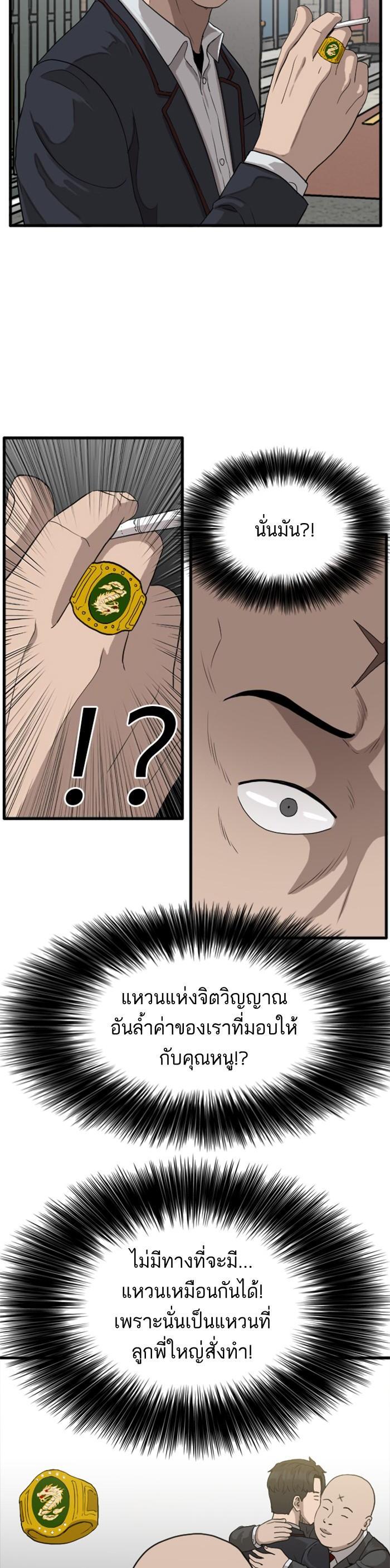 Manga-lc-com อ่านมังงะ อ่านการ์ตูน ออนไลน์ ฟรี Bad Guy ตอนที่ 1 2 3 4 5 6 7 8 9 10 11 12 13 14 ฟรี ไม่มีโฆษณา Manga-lc - อ่าน มังงะ อ่าน การ์ตูน ออนไลน์ อ่านมังงะ ฟรี