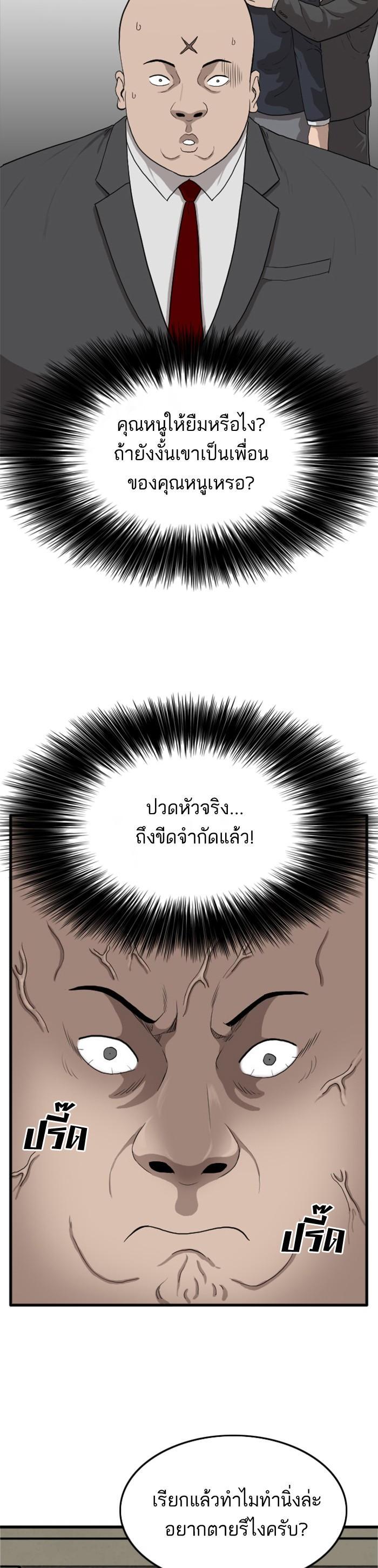 Manga-lc-com อ่านมังงะ อ่านการ์ตูน ออนไลน์ ฟรี Bad Guy ตอนที่ 1 2 3 4 5 6 7 8 9 10 11 12 13 14 ฟรี ไม่มีโฆษณา Manga-lc - อ่าน มังงะ อ่าน การ์ตูน ออนไลน์ อ่านมังงะ ฟรี