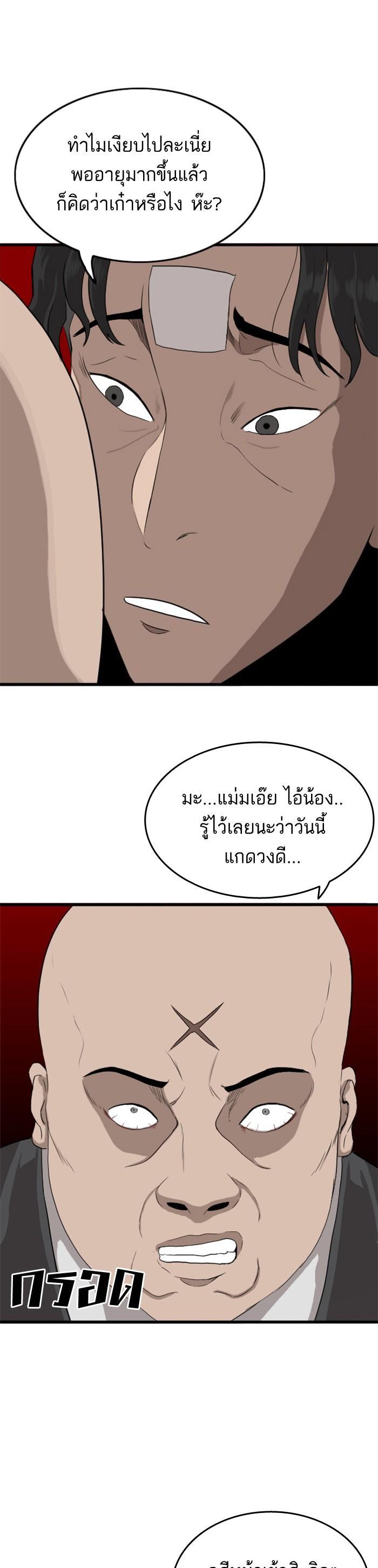 Manga-lc-com อ่านมังงะ อ่านการ์ตูน ออนไลน์ ฟรี Bad Guy ตอนที่ 1 2 3 4 5 6 7 8 9 10 11 12 13 14 ฟรี ไม่มีโฆษณา Manga-lc - อ่าน มังงะ อ่าน การ์ตูน ออนไลน์ อ่านมังงะ ฟรี