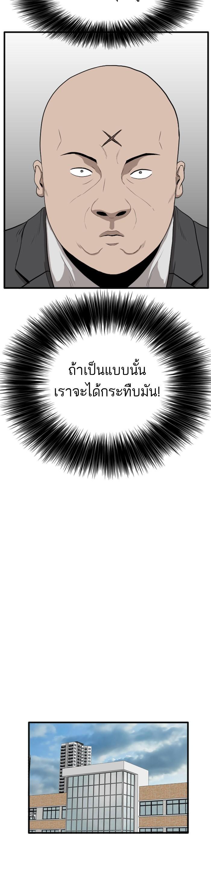 Manga-lc-com อ่านมังงะ อ่านการ์ตูน ออนไลน์ ฟรี Bad Guy ตอนที่ 1 2 3 4 5 6 7 8 9 10 11 12 13 14 ฟรี ไม่มีโฆษณา Manga-lc - อ่าน มังงะ อ่าน การ์ตูน ออนไลน์ อ่านมังงะ ฟรี