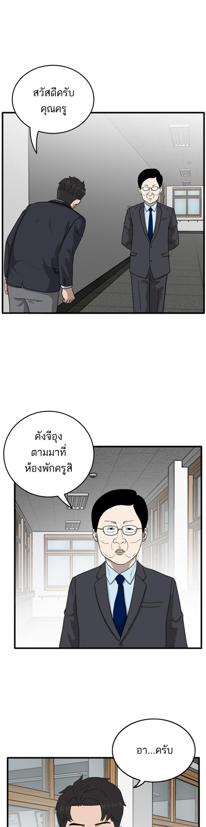 Manga-lc-com อ่านมังงะ อ่านการ์ตูน ออนไลน์ ฟรี Bad Guy ตอนที่ 1 2 3 4 5 6 7 8 9 10 11 12 13 14 ฟรี ไม่มีโฆษณา Manga-lc - อ่าน มังงะ อ่าน การ์ตูน ออนไลน์ อ่านมังงะ ฟรี