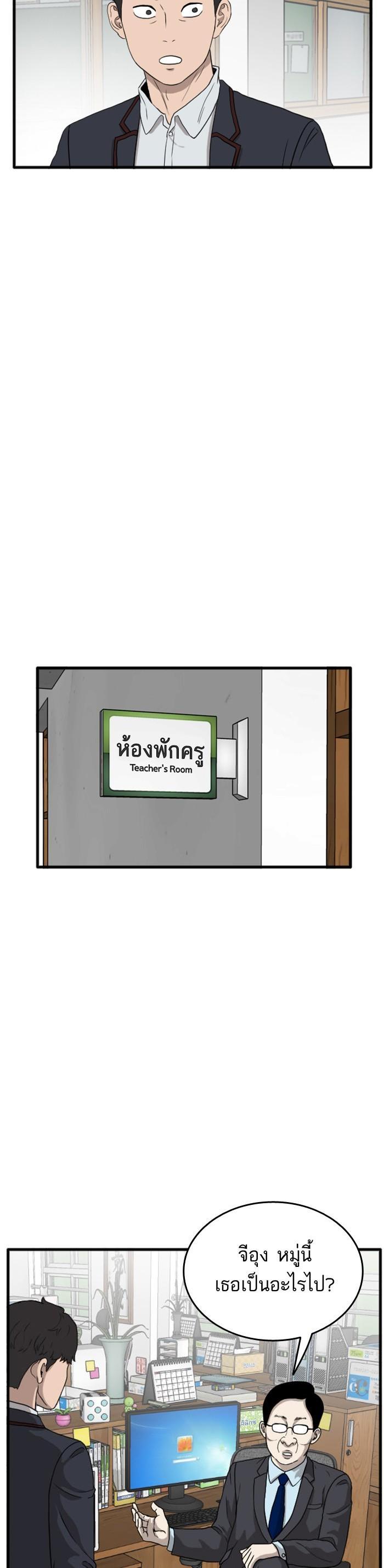 Manga-lc-com อ่านมังงะ อ่านการ์ตูน ออนไลน์ ฟรี Bad Guy ตอนที่ 1 2 3 4 5 6 7 8 9 10 11 12 13 14 ฟรี ไม่มีโฆษณา Manga-lc - อ่าน มังงะ อ่าน การ์ตูน ออนไลน์ อ่านมังงะ ฟรี