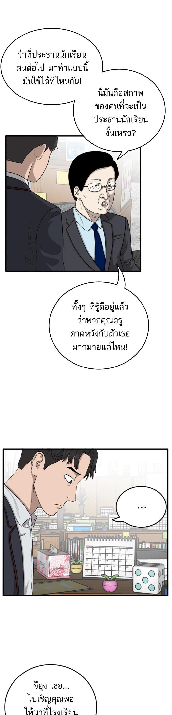 Manga-lc-com อ่านมังงะ อ่านการ์ตูน ออนไลน์ ฟรี Bad Guy ตอนที่ 1 2 3 4 5 6 7 8 9 10 11 12 13 14 ฟรี ไม่มีโฆษณา Manga-lc - อ่าน มังงะ อ่าน การ์ตูน ออนไลน์ อ่านมังงะ ฟรี