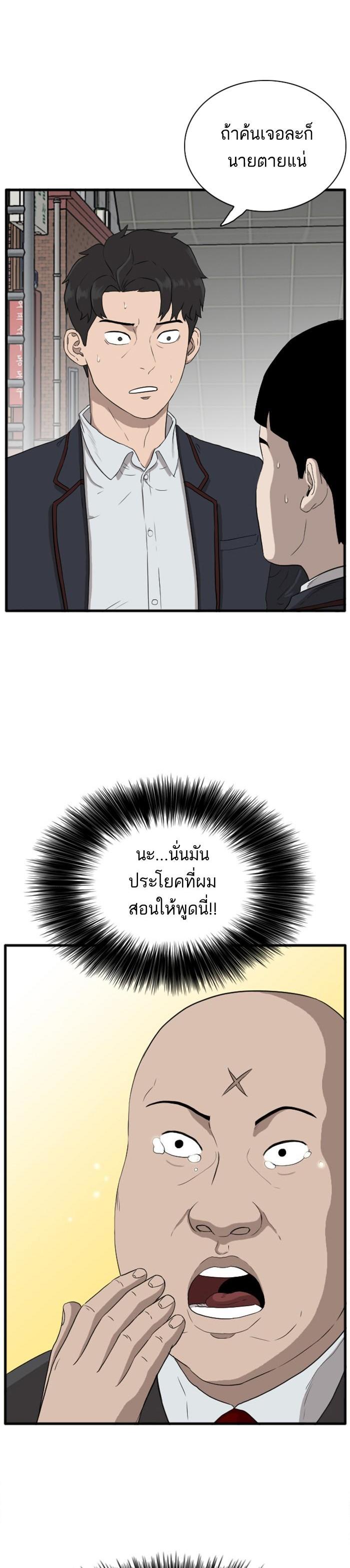 Manga-lc-com อ่านมังงะ อ่านการ์ตูน ออนไลน์ ฟรี Bad Guy ตอนที่ 1 2 3 4 5 6 7 8 9 10 11 12 13 14 ฟรี ไม่มีโฆษณา Manga-lc - อ่าน มังงะ อ่าน การ์ตูน ออนไลน์ อ่านมังงะ ฟรี