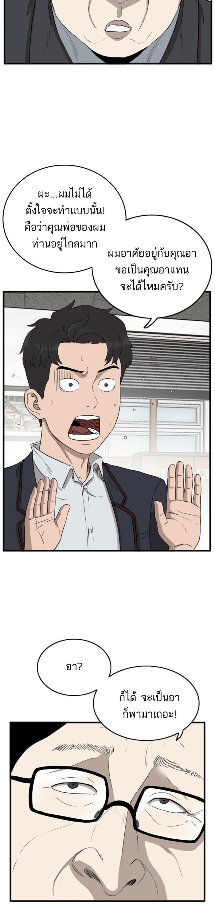 Manga-lc-com อ่านมังงะ อ่านการ์ตูน ออนไลน์ ฟรี Bad Guy ตอนที่ 1 2 3 4 5 6 7 8 9 10 11 12 13 14 ฟรี ไม่มีโฆษณา Manga-lc - อ่าน มังงะ อ่าน การ์ตูน ออนไลน์ อ่านมังงะ ฟรี