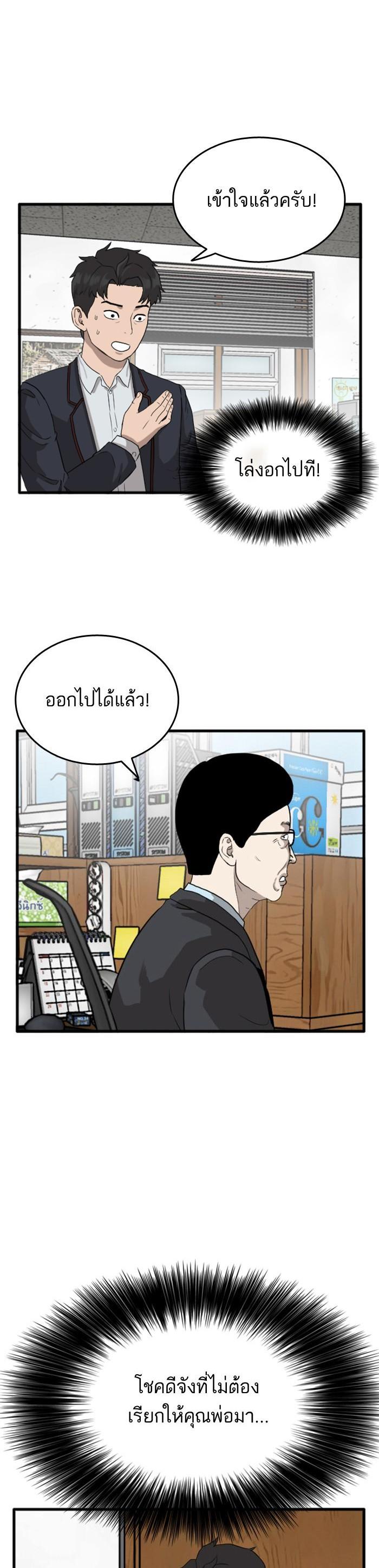 Manga-lc-com อ่านมังงะ อ่านการ์ตูน ออนไลน์ ฟรี Bad Guy ตอนที่ 1 2 3 4 5 6 7 8 9 10 11 12 13 14 ฟรี ไม่มีโฆษณา Manga-lc - อ่าน มังงะ อ่าน การ์ตูน ออนไลน์ อ่านมังงะ ฟรี