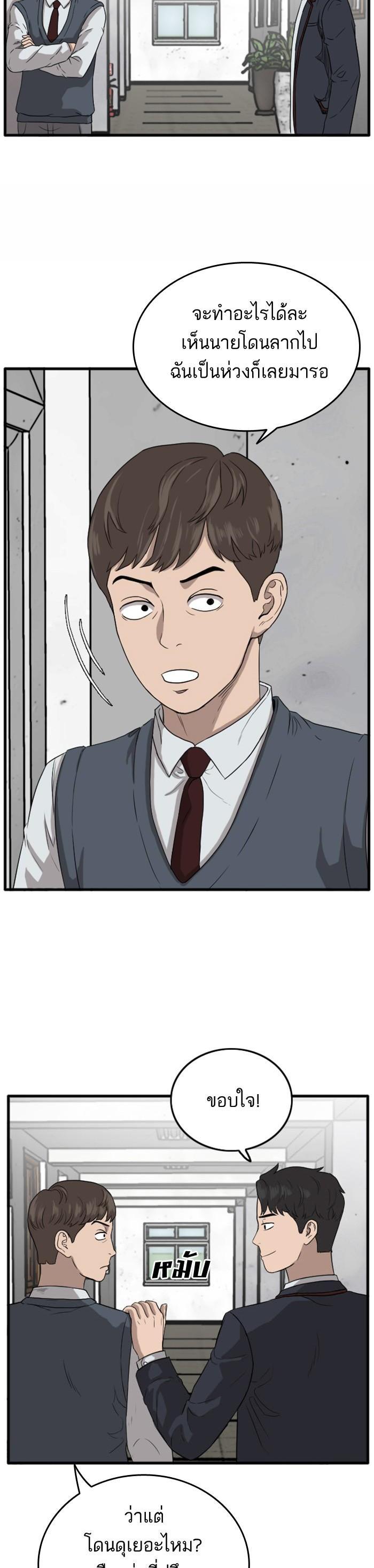 Manga-lc-com อ่านมังงะ อ่านการ์ตูน ออนไลน์ ฟรี Bad Guy ตอนที่ 1 2 3 4 5 6 7 8 9 10 11 12 13 14 ฟรี ไม่มีโฆษณา Manga-lc - อ่าน มังงะ อ่าน การ์ตูน ออนไลน์ อ่านมังงะ ฟรี