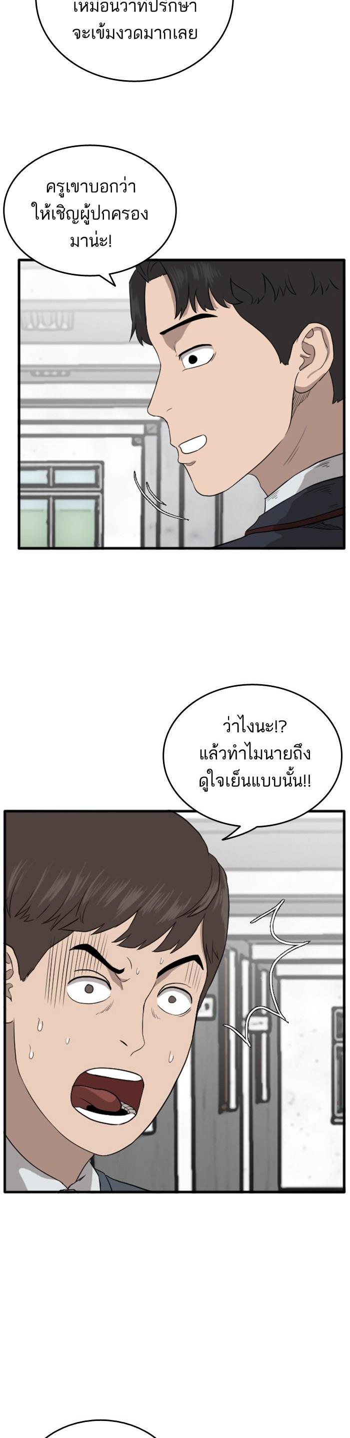 Manga-lc-com อ่านมังงะ อ่านการ์ตูน ออนไลน์ ฟรี Bad Guy ตอนที่ 1 2 3 4 5 6 7 8 9 10 11 12 13 14 ฟรี ไม่มีโฆษณา Manga-lc - อ่าน มังงะ อ่าน การ์ตูน ออนไลน์ อ่านมังงะ ฟรี