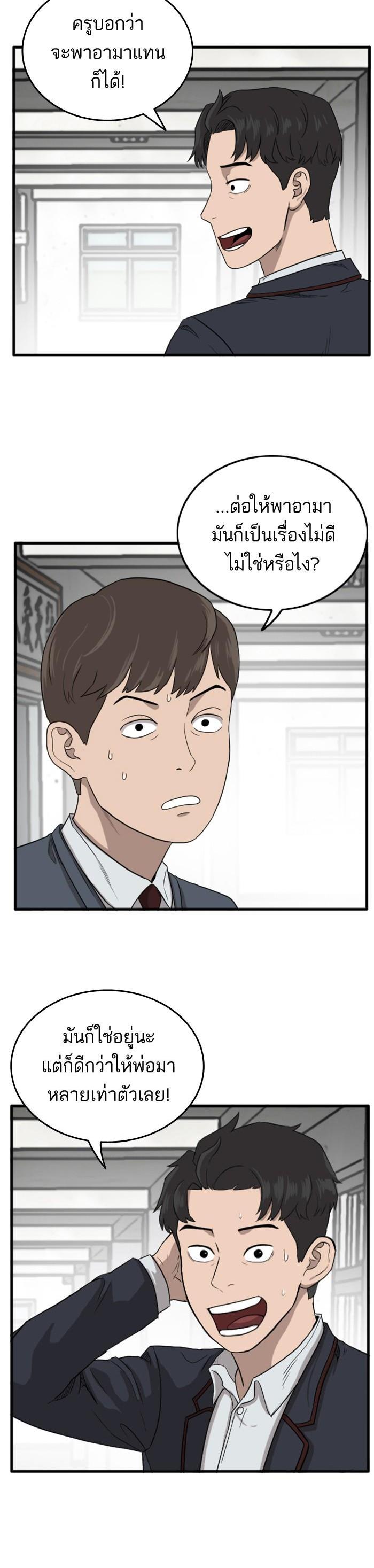 Manga-lc-com อ่านมังงะ อ่านการ์ตูน ออนไลน์ ฟรี Bad Guy ตอนที่ 1 2 3 4 5 6 7 8 9 10 11 12 13 14 ฟรี ไม่มีโฆษณา Manga-lc - อ่าน มังงะ อ่าน การ์ตูน ออนไลน์ อ่านมังงะ ฟรี