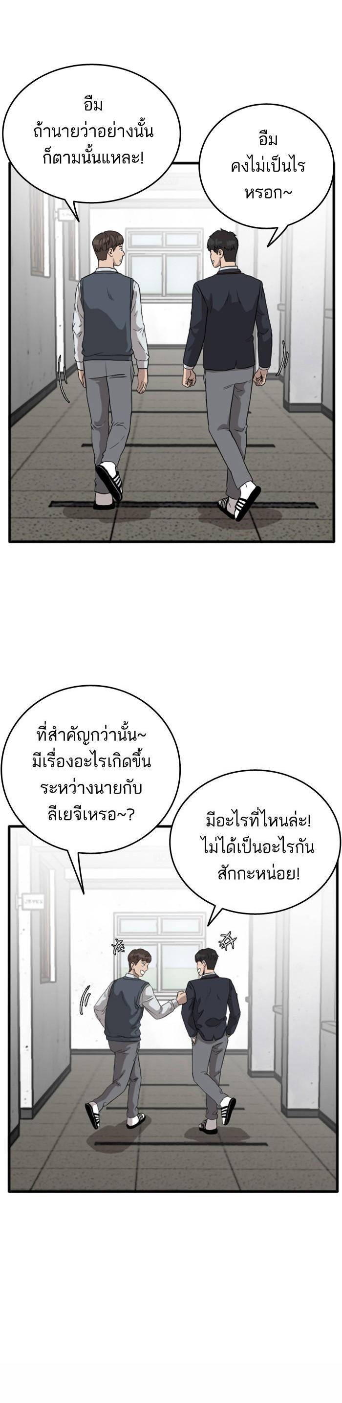 Manga-lc-com อ่านมังงะ อ่านการ์ตูน ออนไลน์ ฟรี Bad Guy ตอนที่ 1 2 3 4 5 6 7 8 9 10 11 12 13 14 ฟรี ไม่มีโฆษณา Manga-lc - อ่าน มังงะ อ่าน การ์ตูน ออนไลน์ อ่านมังงะ ฟรี
