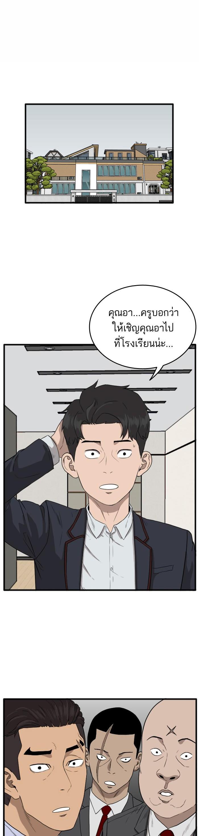 Manga-lc-com อ่านมังงะ อ่านการ์ตูน ออนไลน์ ฟรี Bad Guy ตอนที่ 1 2 3 4 5 6 7 8 9 10 11 12 13 14 ฟรี ไม่มีโฆษณา Manga-lc - อ่าน มังงะ อ่าน การ์ตูน ออนไลน์ อ่านมังงะ ฟรี