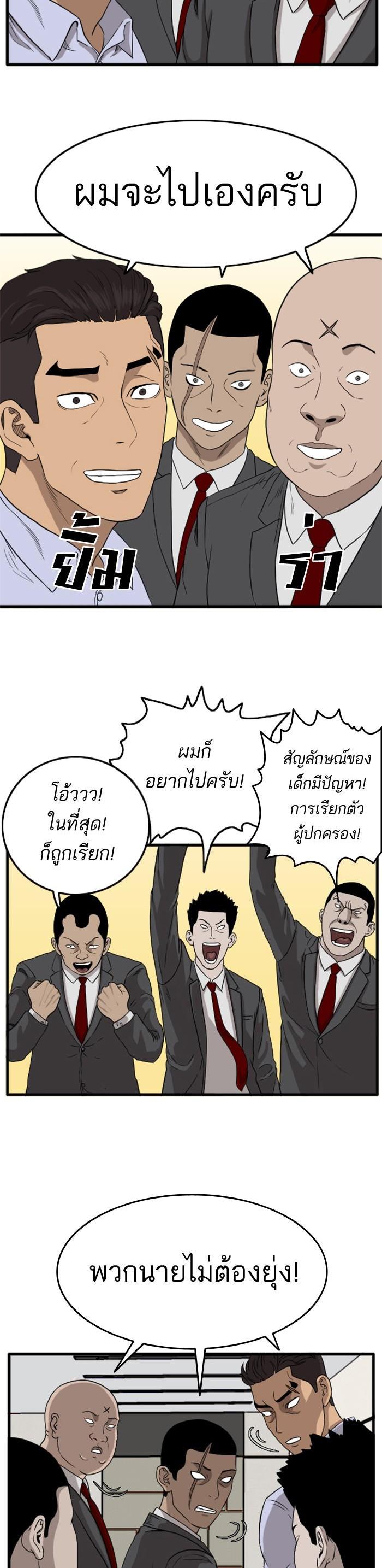 Manga-lc-com อ่านมังงะ อ่านการ์ตูน ออนไลน์ ฟรี Bad Guy ตอนที่ 1 2 3 4 5 6 7 8 9 10 11 12 13 14 ฟรี ไม่มีโฆษณา Manga-lc - อ่าน มังงะ อ่าน การ์ตูน ออนไลน์ อ่านมังงะ ฟรี