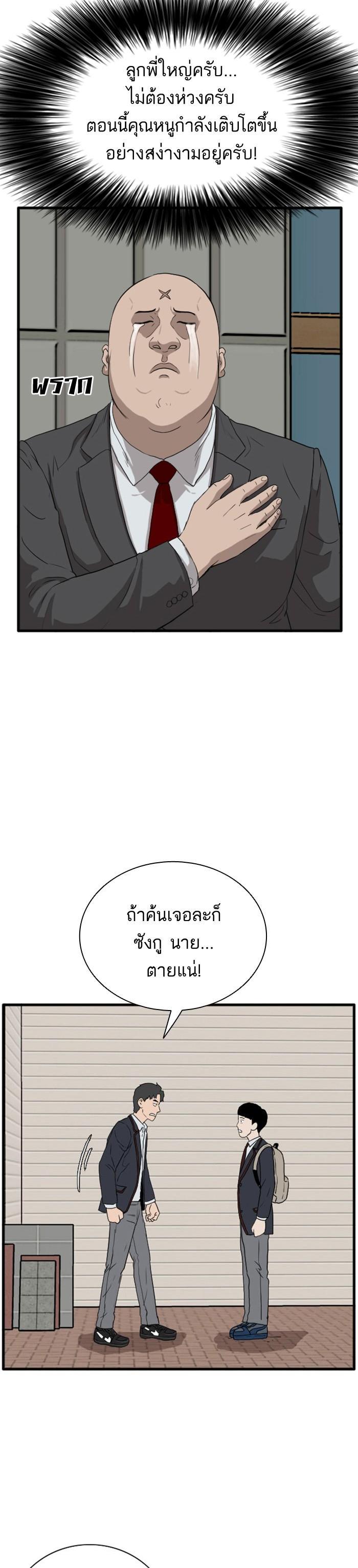Manga-lc-com อ่านมังงะ อ่านการ์ตูน ออนไลน์ ฟรี Bad Guy ตอนที่ 1 2 3 4 5 6 7 8 9 10 11 12 13 14 ฟรี ไม่มีโฆษณา Manga-lc - อ่าน มังงะ อ่าน การ์ตูน ออนไลน์ อ่านมังงะ ฟรี