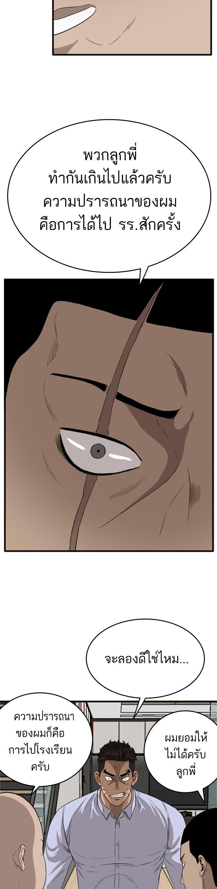 Manga-lc-com อ่านมังงะ อ่านการ์ตูน ออนไลน์ ฟรี Bad Guy ตอนที่ 1 2 3 4 5 6 7 8 9 10 11 12 13 14 ฟรี ไม่มีโฆษณา Manga-lc - อ่าน มังงะ อ่าน การ์ตูน ออนไลน์ อ่านมังงะ ฟรี