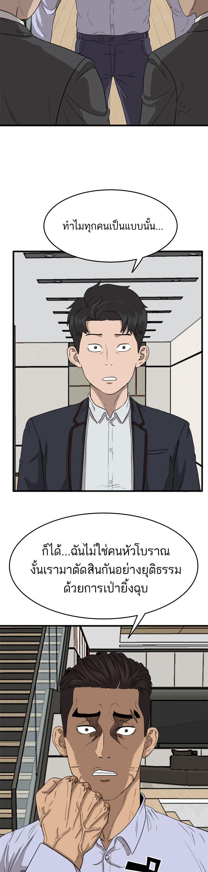 Manga-lc-com อ่านมังงะ อ่านการ์ตูน ออนไลน์ ฟรี Bad Guy ตอนที่ 1 2 3 4 5 6 7 8 9 10 11 12 13 14 ฟรี ไม่มีโฆษณา Manga-lc - อ่าน มังงะ อ่าน การ์ตูน ออนไลน์ อ่านมังงะ ฟรี