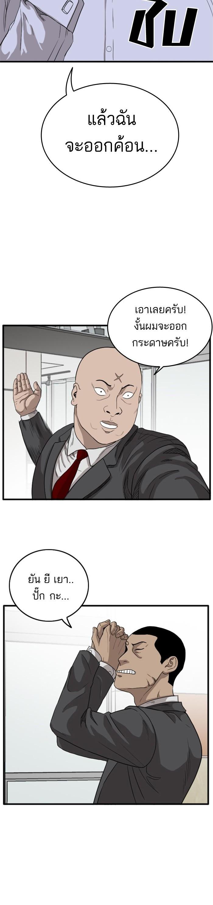 Manga-lc-com อ่านมังงะ อ่านการ์ตูน ออนไลน์ ฟรี Bad Guy ตอนที่ 1 2 3 4 5 6 7 8 9 10 11 12 13 14 ฟรี ไม่มีโฆษณา Manga-lc - อ่าน มังงะ อ่าน การ์ตูน ออนไลน์ อ่านมังงะ ฟรี