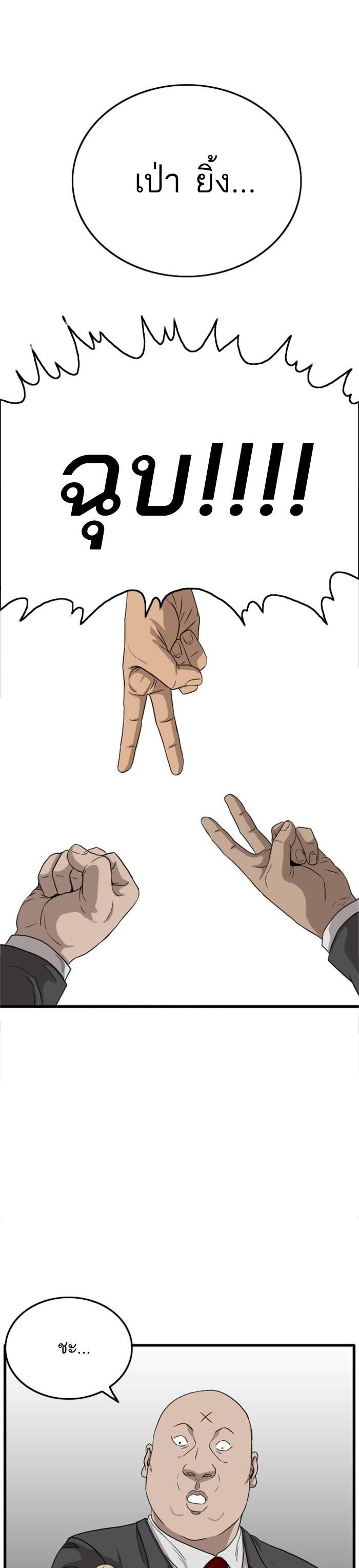 Manga-lc-com อ่านมังงะ อ่านการ์ตูน ออนไลน์ ฟรี Bad Guy ตอนที่ 1 2 3 4 5 6 7 8 9 10 11 12 13 14 ฟรี ไม่มีโฆษณา Manga-lc - อ่าน มังงะ อ่าน การ์ตูน ออนไลน์ อ่านมังงะ ฟรี