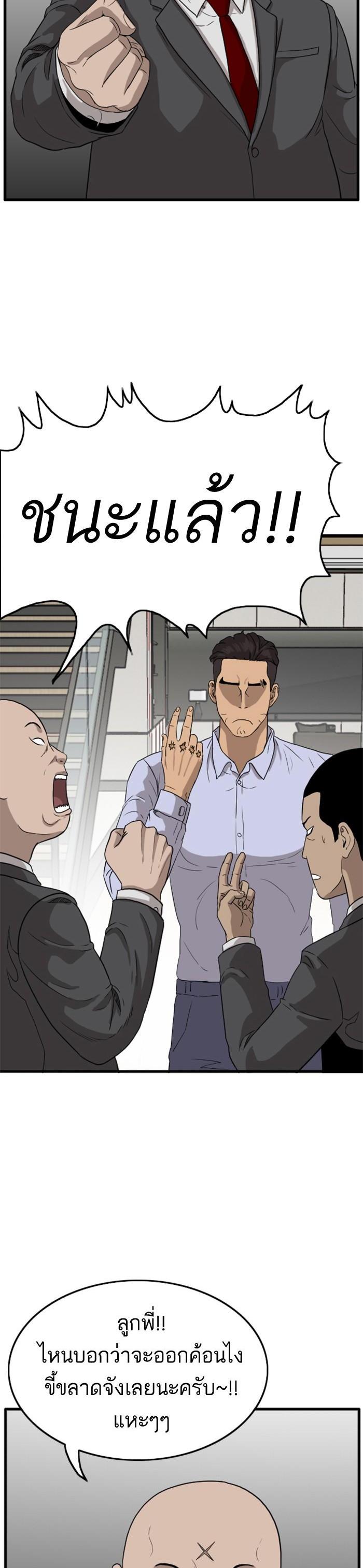 Manga-lc-com อ่านมังงะ อ่านการ์ตูน ออนไลน์ ฟรี Bad Guy ตอนที่ 1 2 3 4 5 6 7 8 9 10 11 12 13 14 ฟรี ไม่มีโฆษณา Manga-lc - อ่าน มังงะ อ่าน การ์ตูน ออนไลน์ อ่านมังงะ ฟรี