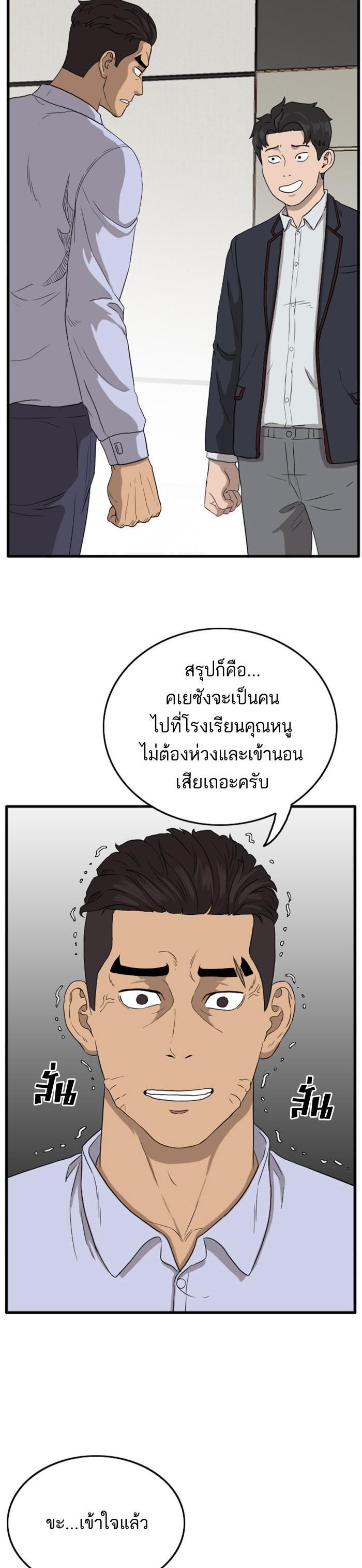 Manga-lc-com อ่านมังงะ อ่านการ์ตูน ออนไลน์ ฟรี Bad Guy ตอนที่ 1 2 3 4 5 6 7 8 9 10 11 12 13 14 ฟรี ไม่มีโฆษณา Manga-lc - อ่าน มังงะ อ่าน การ์ตูน ออนไลน์ อ่านมังงะ ฟรี