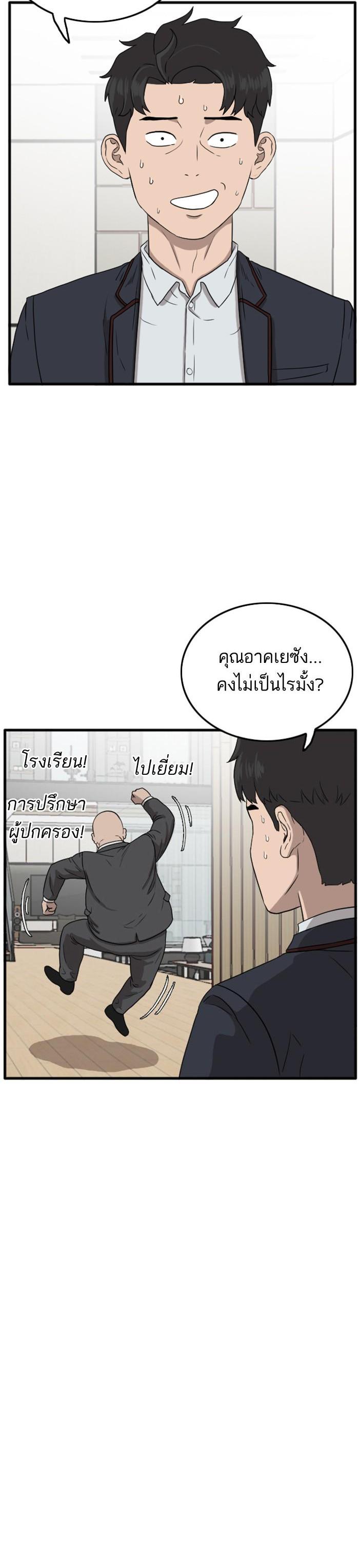 Manga-lc-com อ่านมังงะ อ่านการ์ตูน ออนไลน์ ฟรี Bad Guy ตอนที่ 1 2 3 4 5 6 7 8 9 10 11 12 13 14 ฟรี ไม่มีโฆษณา Manga-lc - อ่าน มังงะ อ่าน การ์ตูน ออนไลน์ อ่านมังงะ ฟรี