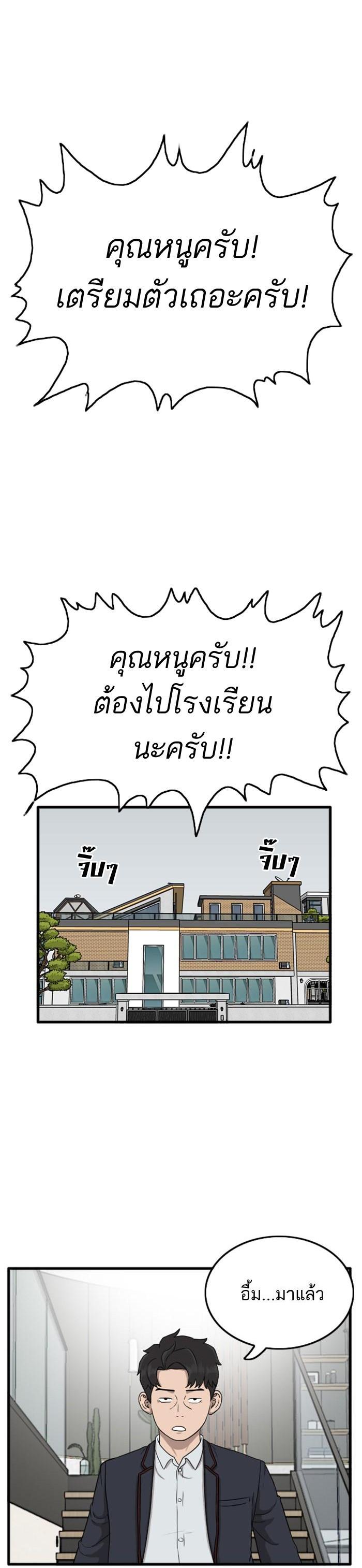 Manga-lc-com อ่านมังงะ อ่านการ์ตูน ออนไลน์ ฟรี Bad Guy ตอนที่ 1 2 3 4 5 6 7 8 9 10 11 12 13 14 ฟรี ไม่มีโฆษณา Manga-lc - อ่าน มังงะ อ่าน การ์ตูน ออนไลน์ อ่านมังงะ ฟรี