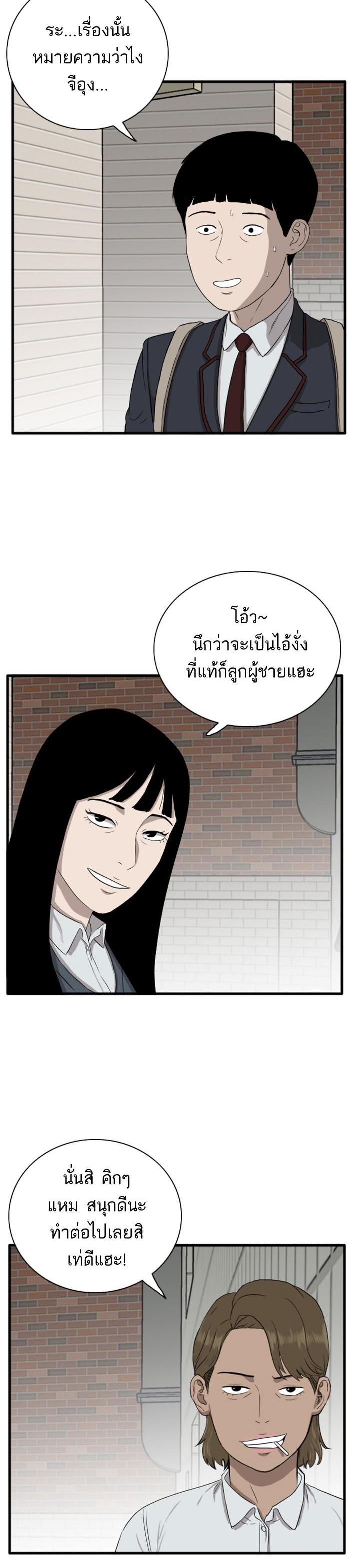 Manga-lc-com อ่านมังงะ อ่านการ์ตูน ออนไลน์ ฟรี Bad Guy ตอนที่ 1 2 3 4 5 6 7 8 9 10 11 12 13 14 ฟรี ไม่มีโฆษณา Manga-lc - อ่าน มังงะ อ่าน การ์ตูน ออนไลน์ อ่านมังงะ ฟรี