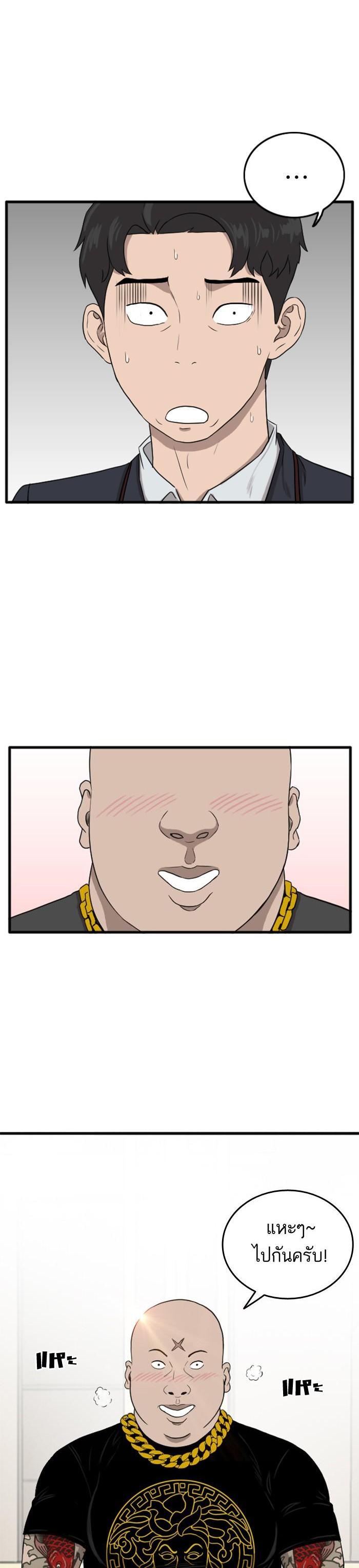 Manga-lc-com อ่านมังงะ อ่านการ์ตูน ออนไลน์ ฟรี Bad Guy ตอนที่ 1 2 3 4 5 6 7 8 9 10 11 12 13 14 ฟรี ไม่มีโฆษณา Manga-lc - อ่าน มังงะ อ่าน การ์ตูน ออนไลน์ อ่านมังงะ ฟรี