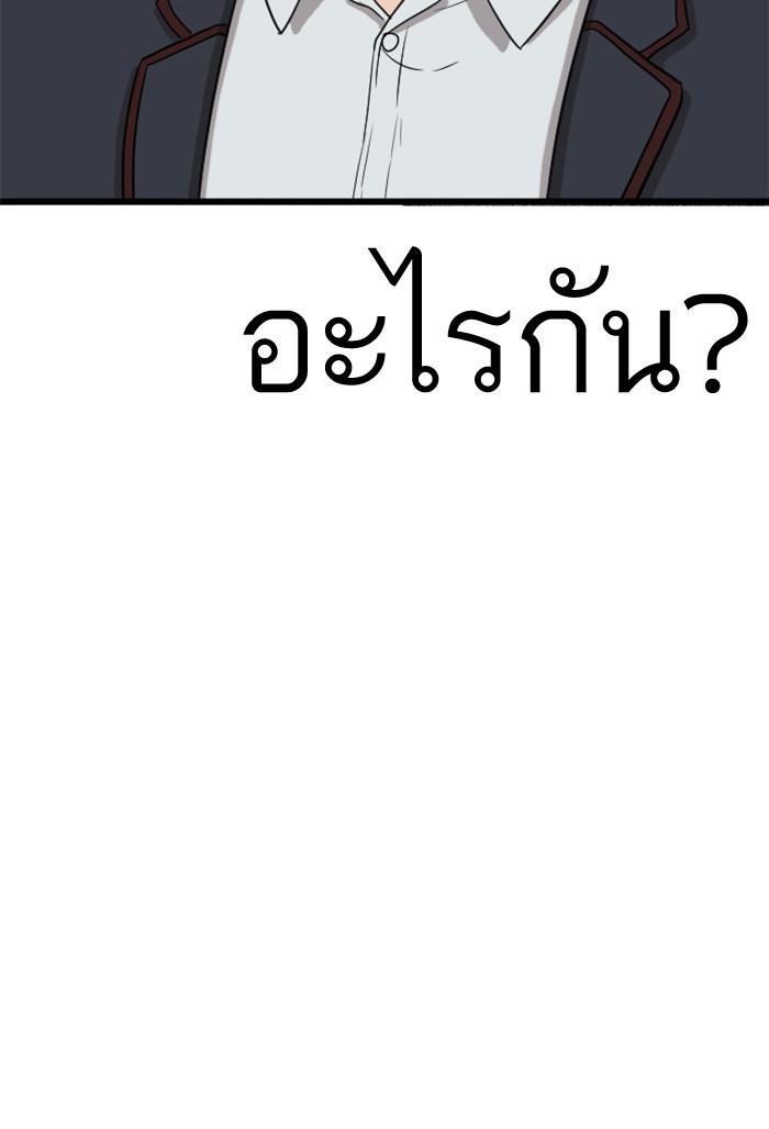 Manga-lc-com อ่านมังงะ อ่านการ์ตูน ออนไลน์ ฟรี Bad Guy ตอนที่ 1 2 3 4 5 6 7 8 9 10 11 12 13 14 ฟรี ไม่มีโฆษณา Manga-lc - อ่าน มังงะ อ่าน การ์ตูน ออนไลน์ อ่านมังงะ ฟรี