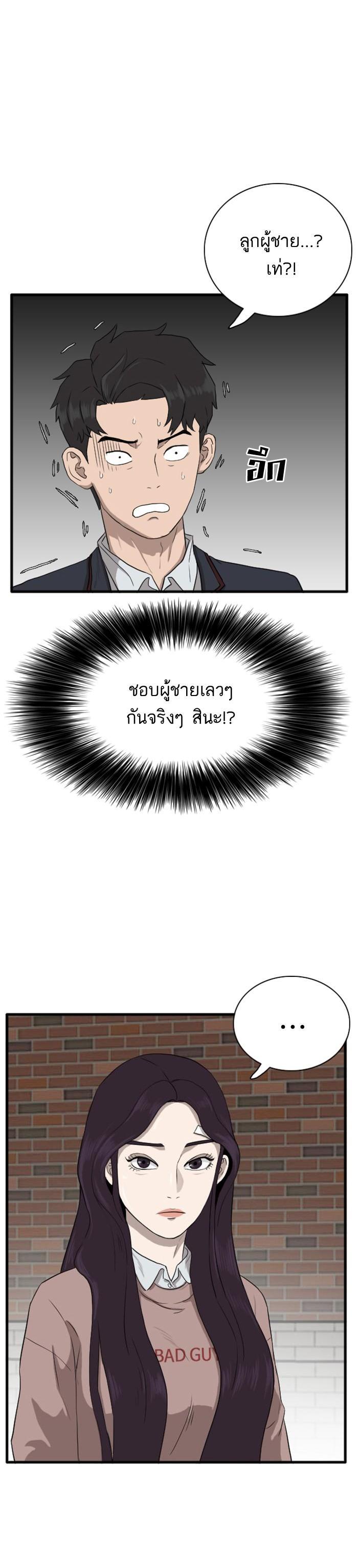 Manga-lc-com อ่านมังงะ อ่านการ์ตูน ออนไลน์ ฟรี Bad Guy ตอนที่ 1 2 3 4 5 6 7 8 9 10 11 12 13 14 ฟรี ไม่มีโฆษณา Manga-lc - อ่าน มังงะ อ่าน การ์ตูน ออนไลน์ อ่านมังงะ ฟรี