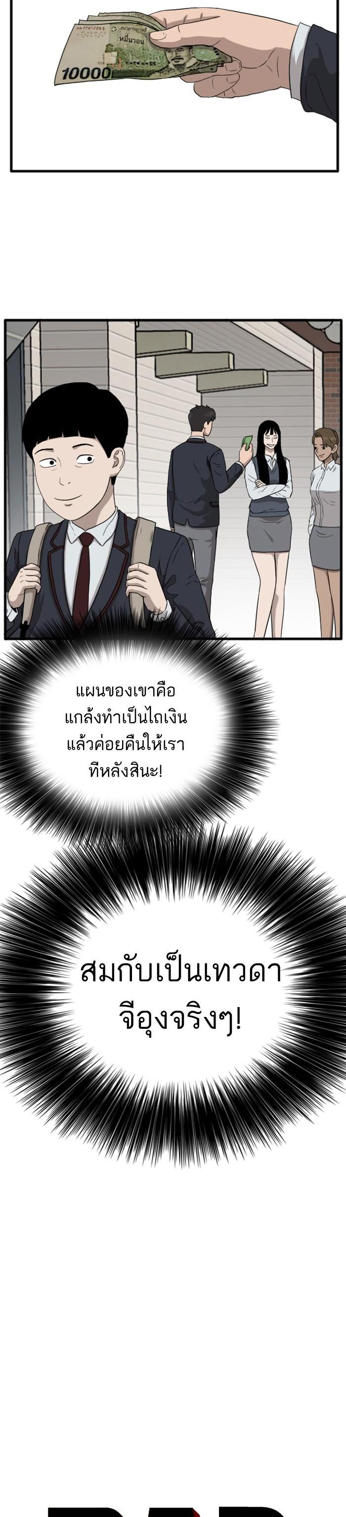 Manga-lc-com อ่านมังงะ อ่านการ์ตูน ออนไลน์ ฟรี Bad Guy ตอนที่ 1 2 3 4 5 6 7 8 9 10 11 12 13 14 ฟรี ไม่มีโฆษณา Manga-lc - อ่าน มังงะ อ่าน การ์ตูน ออนไลน์ อ่านมังงะ ฟรี