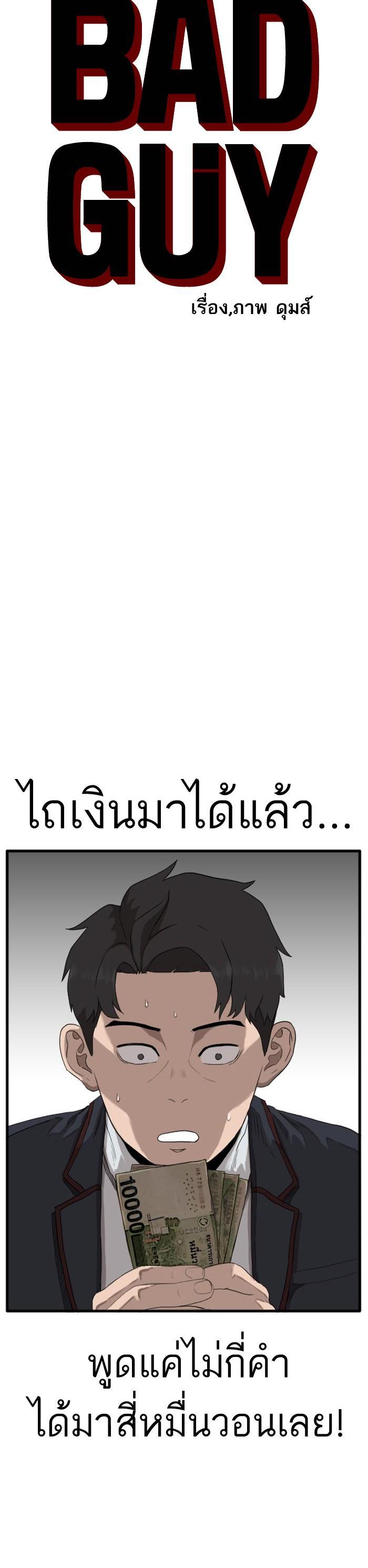 Manga-lc-com อ่านมังงะ อ่านการ์ตูน ออนไลน์ ฟรี Bad Guy ตอนที่ 1 2 3 4 5 6 7 8 9 10 11 12 13 14 ฟรี ไม่มีโฆษณา Manga-lc - อ่าน มังงะ อ่าน การ์ตูน ออนไลน์ อ่านมังงะ ฟรี