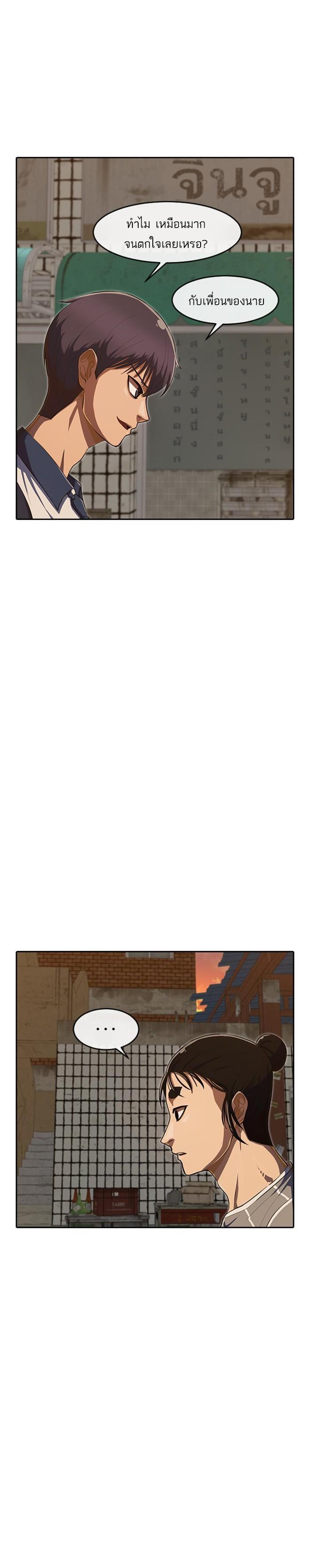 Manga-lc-com อ่านมังงะ อ่านการ์ตูน ออนไลน์ ฟรี Random Chat สาวจากแรนดอมแชต ตอนที่ 1 2 3 4 5 6 7 8 9 10 11 12 13 14 ฟรี ไม่มีโฆษณา Manga-lc - อ่าน มังงะ อ่าน การ์ตูน ออนไลน์ อ่านมังงะ ฟรี