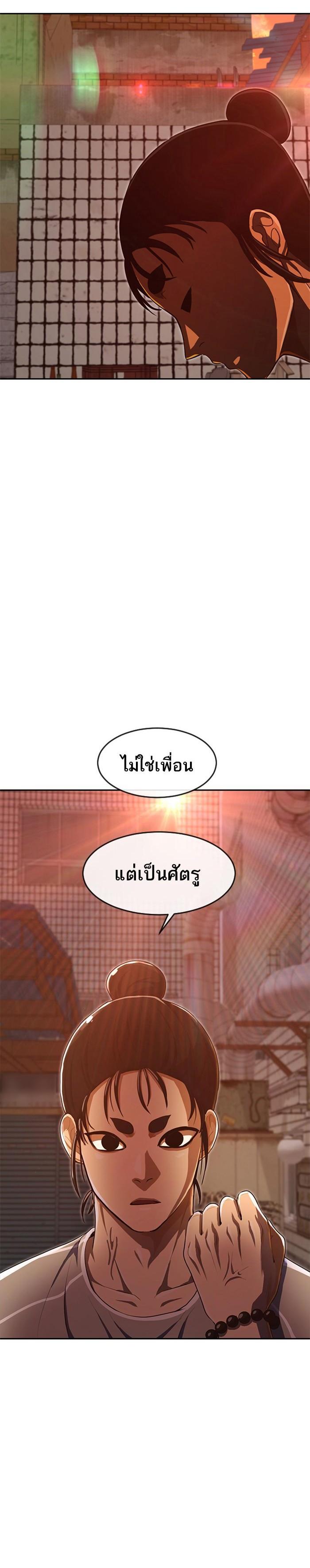 Manga-lc-com อ่านมังงะ อ่านการ์ตูน ออนไลน์ ฟรี Random Chat สาวจากแรนดอมแชต ตอนที่ 1 2 3 4 5 6 7 8 9 10 11 12 13 14 ฟรี ไม่มีโฆษณา Manga-lc - อ่าน มังงะ อ่าน การ์ตูน ออนไลน์ อ่านมังงะ ฟรี