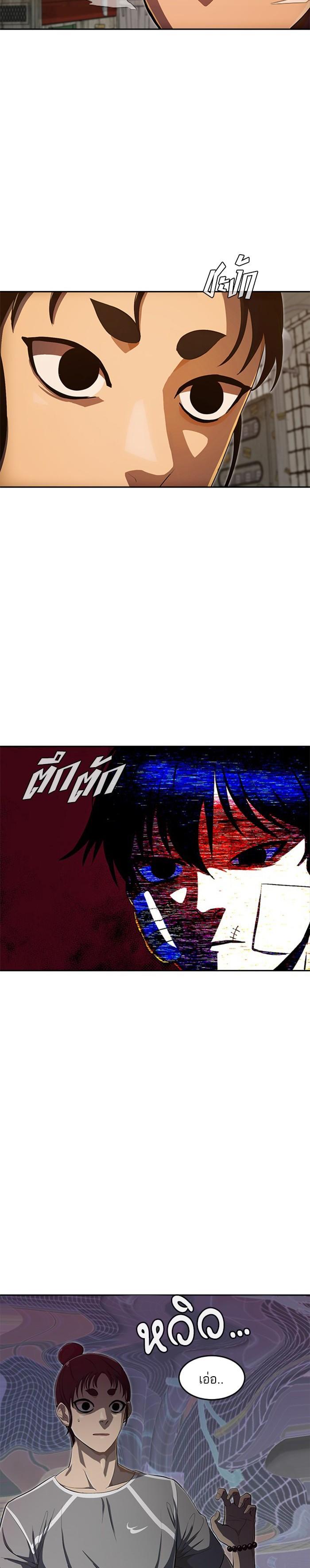 Manga-lc-com อ่านมังงะ อ่านการ์ตูน ออนไลน์ ฟรี Random Chat สาวจากแรนดอมแชต ตอนที่ 1 2 3 4 5 6 7 8 9 10 11 12 13 14 ฟรี ไม่มีโฆษณา Manga-lc - อ่าน มังงะ อ่าน การ์ตูน ออนไลน์ อ่านมังงะ ฟรี