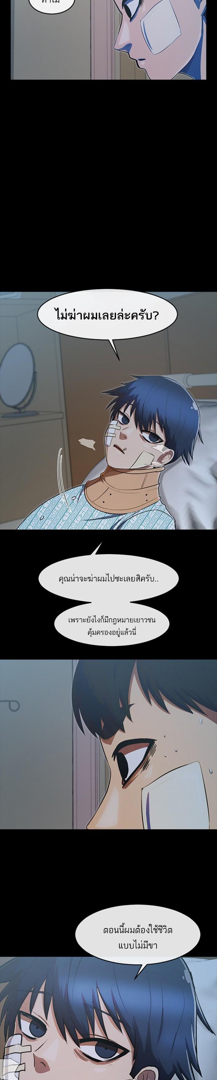 Manga-lc-com อ่านมังงะ อ่านการ์ตูน ออนไลน์ ฟรี Random Chat สาวจากแรนดอมแชต ตอนที่ 1 2 3 4 5 6 7 8 9 10 11 12 13 14 ฟรี ไม่มีโฆษณา Manga-lc - อ่าน มังงะ อ่าน การ์ตูน ออนไลน์ อ่านมังงะ ฟรี