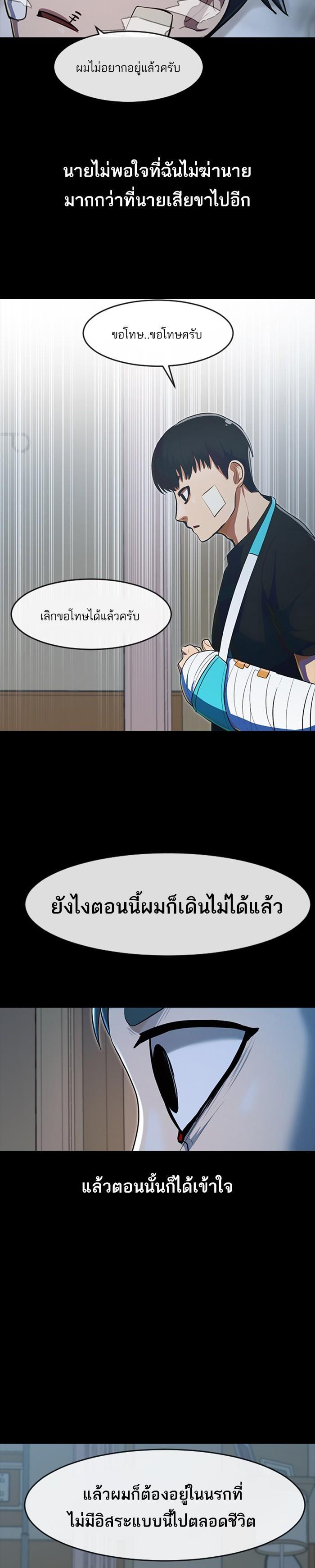 Manga-lc-com อ่านมังงะ อ่านการ์ตูน ออนไลน์ ฟรี Random Chat สาวจากแรนดอมแชต ตอนที่ 1 2 3 4 5 6 7 8 9 10 11 12 13 14 ฟรี ไม่มีโฆษณา Manga-lc - อ่าน มังงะ อ่าน การ์ตูน ออนไลน์ อ่านมังงะ ฟรี