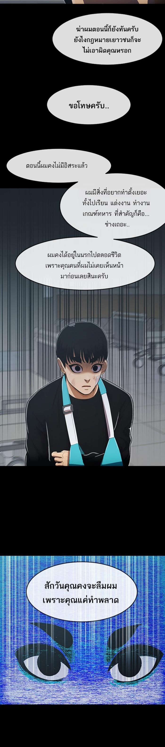 Manga-lc-com อ่านมังงะ อ่านการ์ตูน ออนไลน์ ฟรี Random Chat สาวจากแรนดอมแชต ตอนที่ 1 2 3 4 5 6 7 8 9 10 11 12 13 14 ฟรี ไม่มีโฆษณา Manga-lc - อ่าน มังงะ อ่าน การ์ตูน ออนไลน์ อ่านมังงะ ฟรี