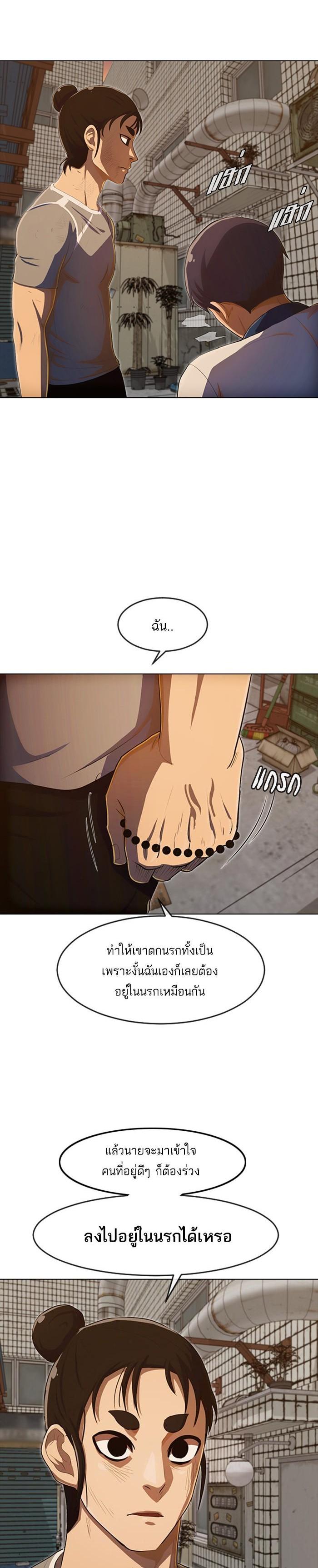 Manga-lc-com อ่านมังงะ อ่านการ์ตูน ออนไลน์ ฟรี Random Chat สาวจากแรนดอมแชต ตอนที่ 1 2 3 4 5 6 7 8 9 10 11 12 13 14 ฟรี ไม่มีโฆษณา Manga-lc - อ่าน มังงะ อ่าน การ์ตูน ออนไลน์ อ่านมังงะ ฟรี