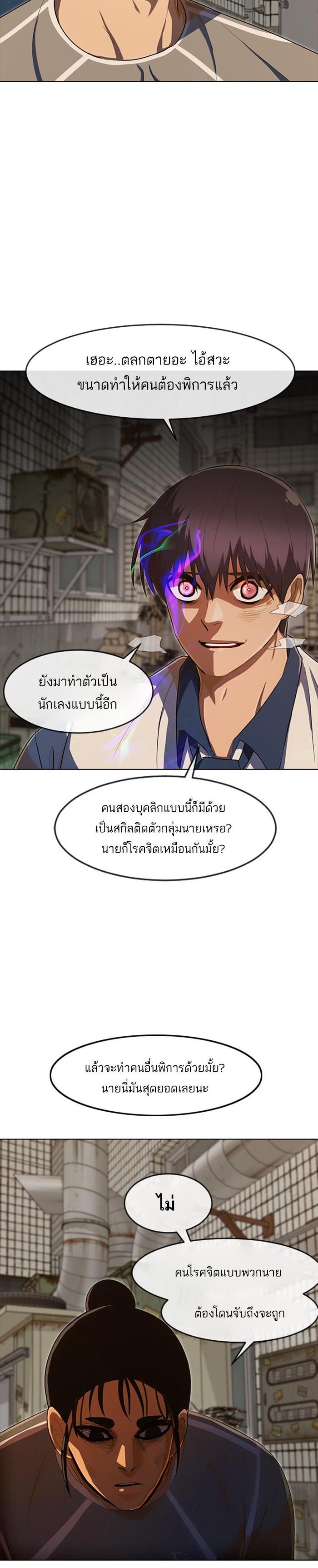 Manga-lc-com อ่านมังงะ อ่านการ์ตูน ออนไลน์ ฟรี Random Chat สาวจากแรนดอมแชต ตอนที่ 1 2 3 4 5 6 7 8 9 10 11 12 13 14 ฟรี ไม่มีโฆษณา Manga-lc - อ่าน มังงะ อ่าน การ์ตูน ออนไลน์ อ่านมังงะ ฟรี
