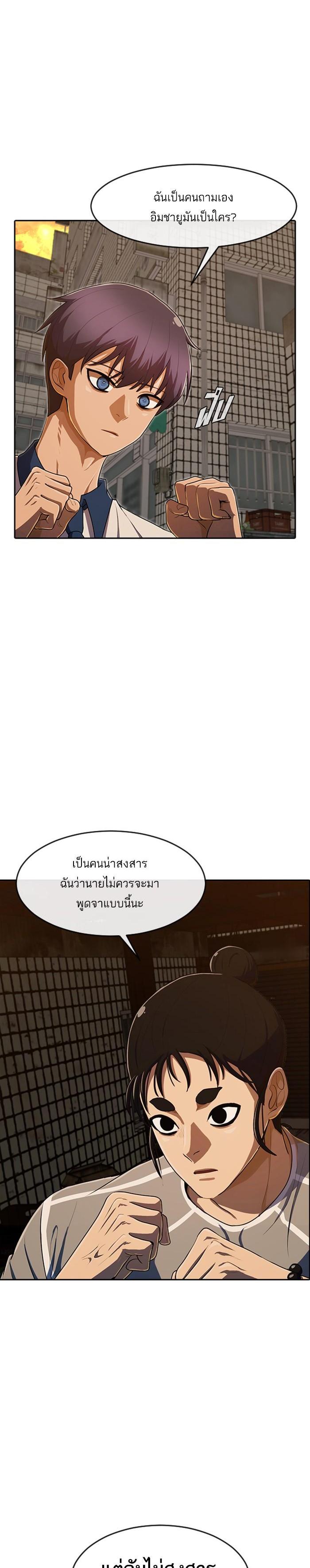 Manga-lc-com อ่านมังงะ อ่านการ์ตูน ออนไลน์ ฟรี Random Chat สาวจากแรนดอมแชต ตอนที่ 1 2 3 4 5 6 7 8 9 10 11 12 13 14 ฟรี ไม่มีโฆษณา Manga-lc - อ่าน มังงะ อ่าน การ์ตูน ออนไลน์ อ่านมังงะ ฟรี