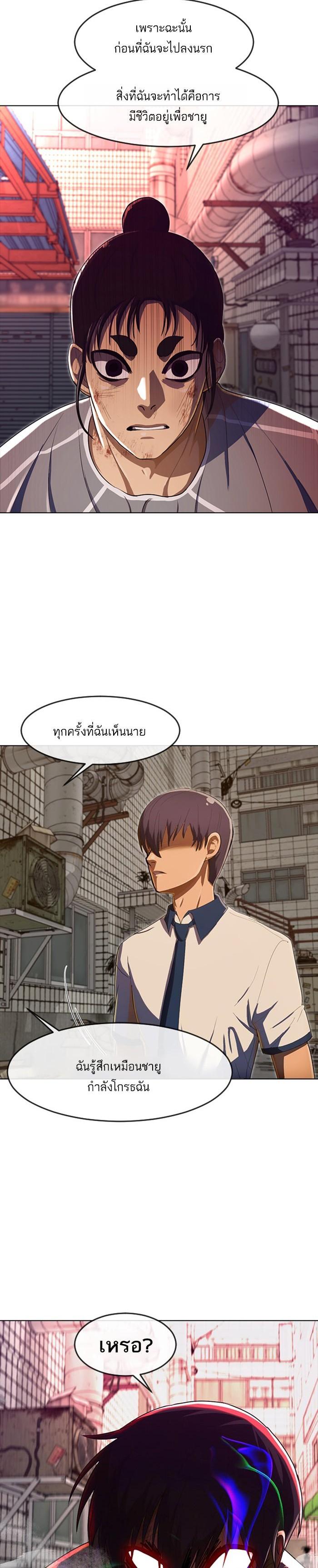Manga-lc-com อ่านมังงะ อ่านการ์ตูน ออนไลน์ ฟรี Random Chat สาวจากแรนดอมแชต ตอนที่ 1 2 3 4 5 6 7 8 9 10 11 12 13 14 ฟรี ไม่มีโฆษณา Manga-lc - อ่าน มังงะ อ่าน การ์ตูน ออนไลน์ อ่านมังงะ ฟรี