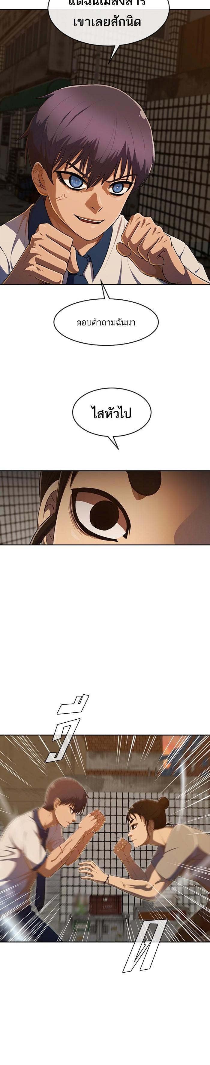 Manga-lc-com อ่านมังงะ อ่านการ์ตูน ออนไลน์ ฟรี Random Chat สาวจากแรนดอมแชต ตอนที่ 1 2 3 4 5 6 7 8 9 10 11 12 13 14 ฟรี ไม่มีโฆษณา Manga-lc - อ่าน มังงะ อ่าน การ์ตูน ออนไลน์ อ่านมังงะ ฟรี