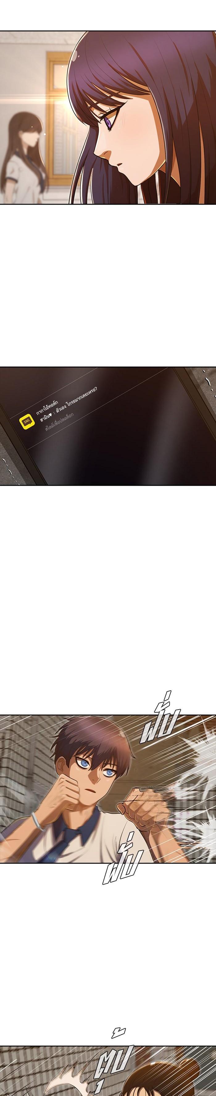 Manga-lc-com อ่านมังงะ อ่านการ์ตูน ออนไลน์ ฟรี Random Chat สาวจากแรนดอมแชต ตอนที่ 1 2 3 4 5 6 7 8 9 10 11 12 13 14 ฟรี ไม่มีโฆษณา Manga-lc - อ่าน มังงะ อ่าน การ์ตูน ออนไลน์ อ่านมังงะ ฟรี