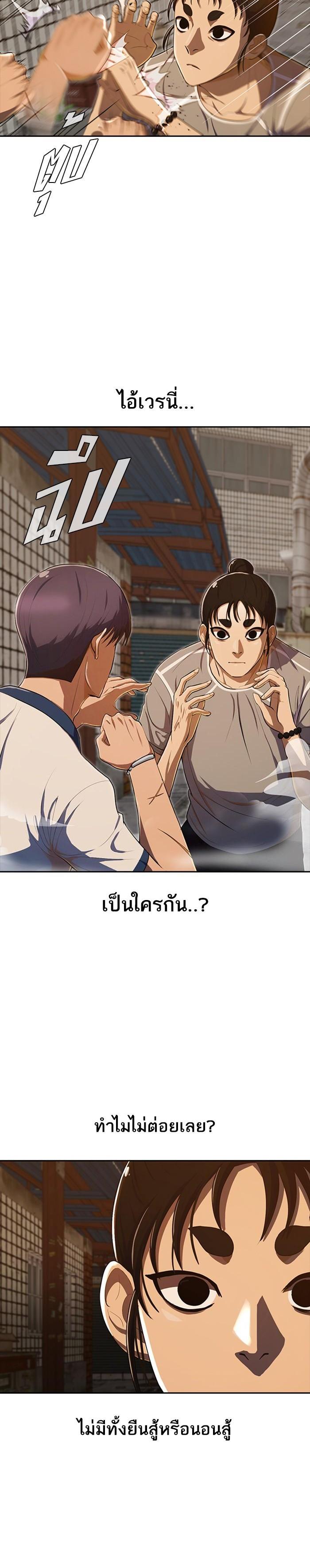 Manga-lc-com อ่านมังงะ อ่านการ์ตูน ออนไลน์ ฟรี Random Chat สาวจากแรนดอมแชต ตอนที่ 1 2 3 4 5 6 7 8 9 10 11 12 13 14 ฟรี ไม่มีโฆษณา Manga-lc - อ่าน มังงะ อ่าน การ์ตูน ออนไลน์ อ่านมังงะ ฟรี