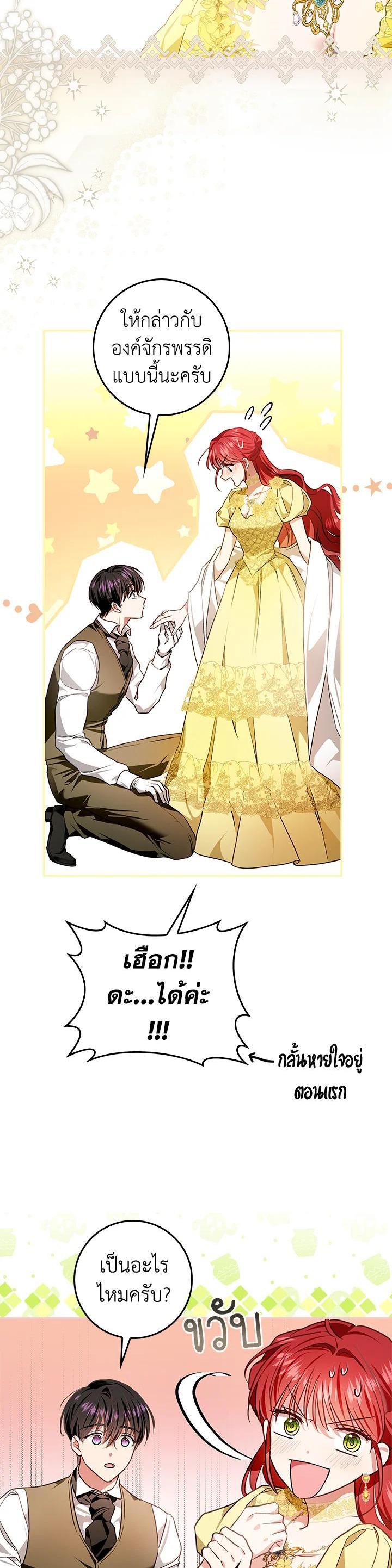 Manga-lc-com อ่านมังงะ อ่านการ์ตูน ออนไลน์ ฟรี My Secretly Hot Husband ตอนที่ 1 2 3 4 5 6 7 8 9 10 11 12 13 14 ฟรี ไม่มีโฆษณา Manga-lc - อ่าน มังงะ อ่าน การ์ตูน ออนไลน์ อ่านมังงะ ฟรี