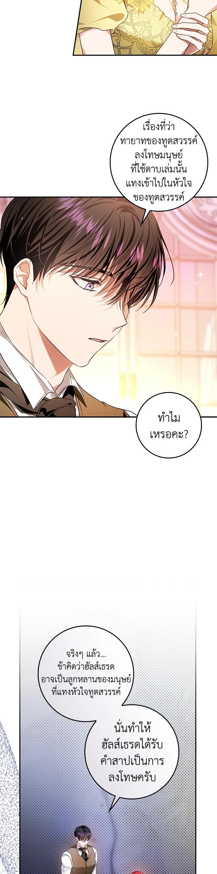 Manga-lc-com อ่านมังงะ อ่านการ์ตูน ออนไลน์ ฟรี My Secretly Hot Husband ตอนที่ 1 2 3 4 5 6 7 8 9 10 11 12 13 14 ฟรี ไม่มีโฆษณา Manga-lc - อ่าน มังงะ อ่าน การ์ตูน ออนไลน์ อ่านมังงะ ฟรี