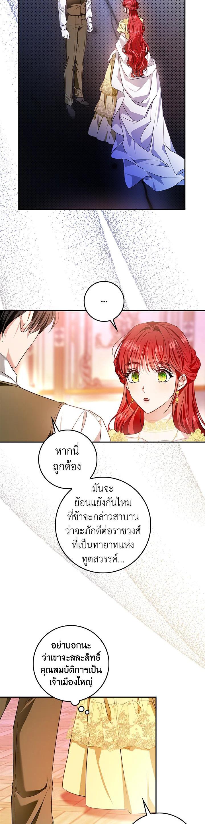 Manga-lc-com อ่านมังงะ อ่านการ์ตูน ออนไลน์ ฟรี My Secretly Hot Husband ตอนที่ 1 2 3 4 5 6 7 8 9 10 11 12 13 14 ฟรี ไม่มีโฆษณา Manga-lc - อ่าน มังงะ อ่าน การ์ตูน ออนไลน์ อ่านมังงะ ฟรี
